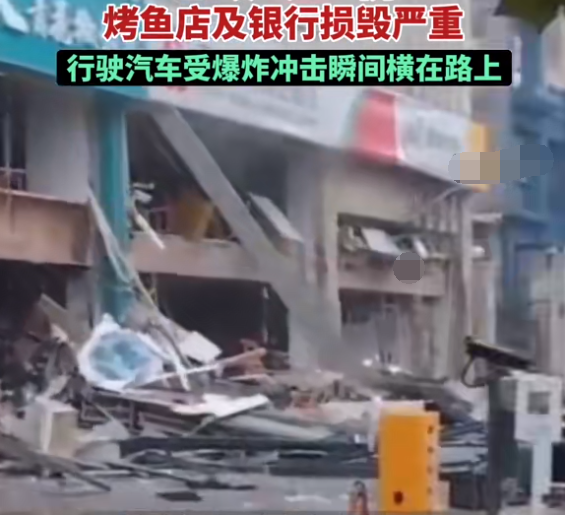 山东省高密市爆炸事件,给我们敲响警钟,燃气安全绝对不容忽视!