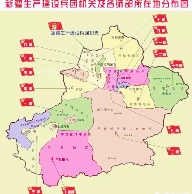 兵团各师市分布图图片