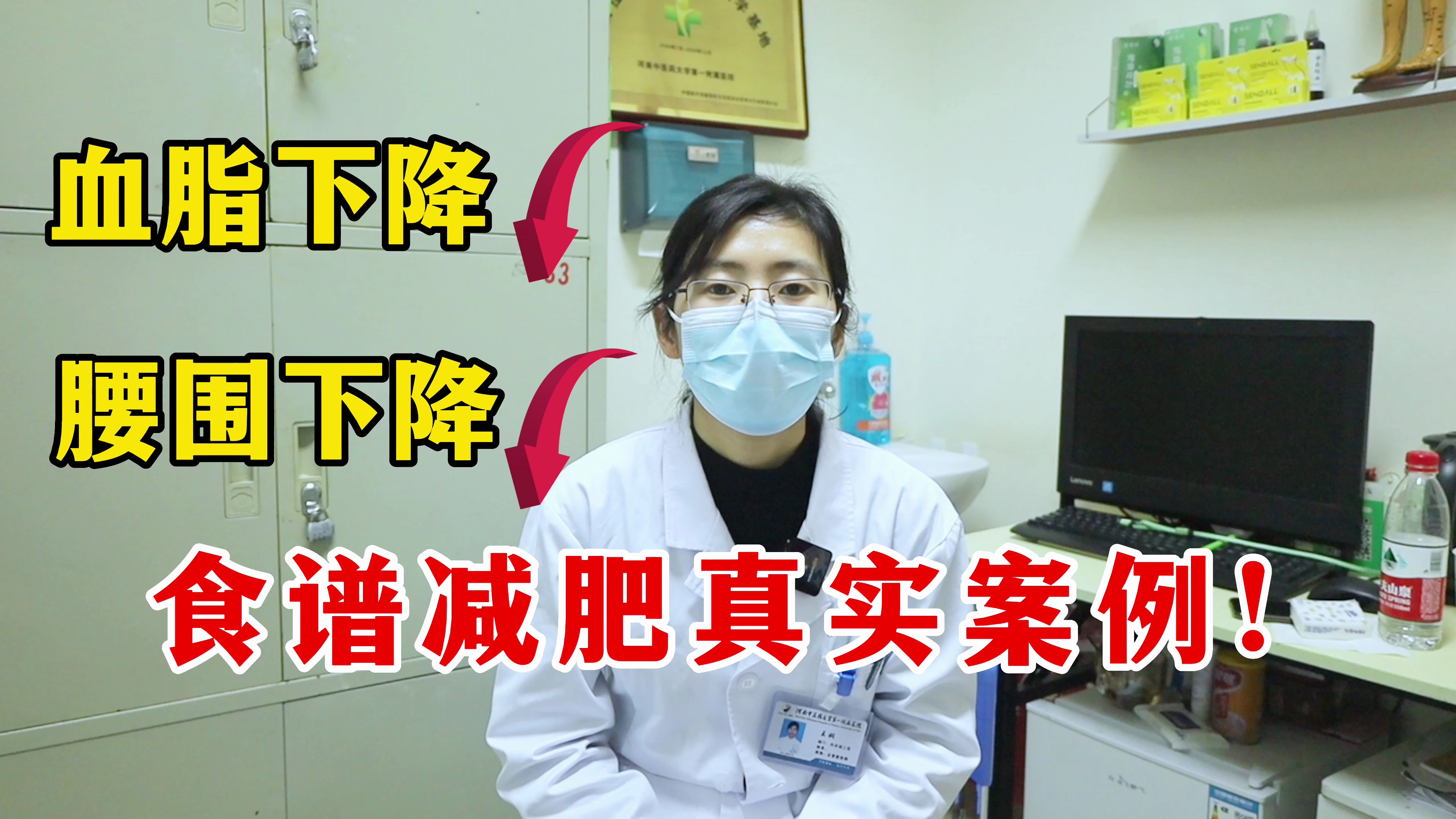 食谱减肥真实案例:男子血脂、腰围、心脏风险都下降了!