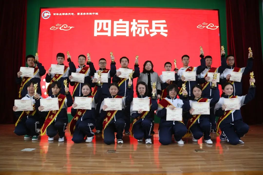 沈阳铁路实验中学用质量提升践行幸福教育