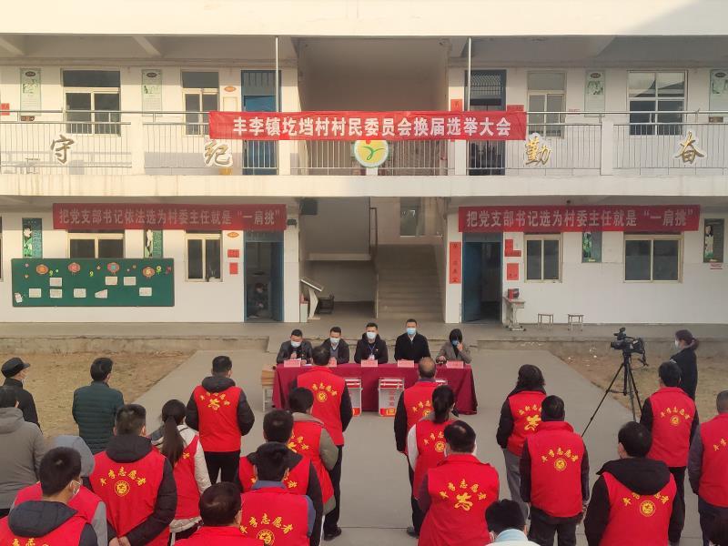 丰李镇:科学选人育人用人,培养乡村振兴"领头雁"