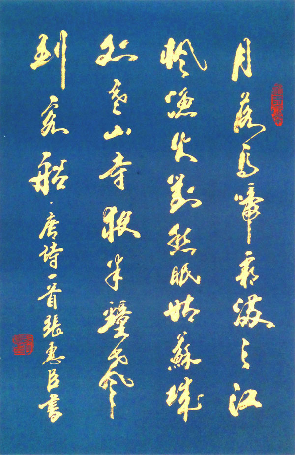 本市热点:聚焦中国当代艺术家形象大使——张惠臣