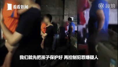 |换装、盖黑布……她拐走幼儿的手段令人心惊！