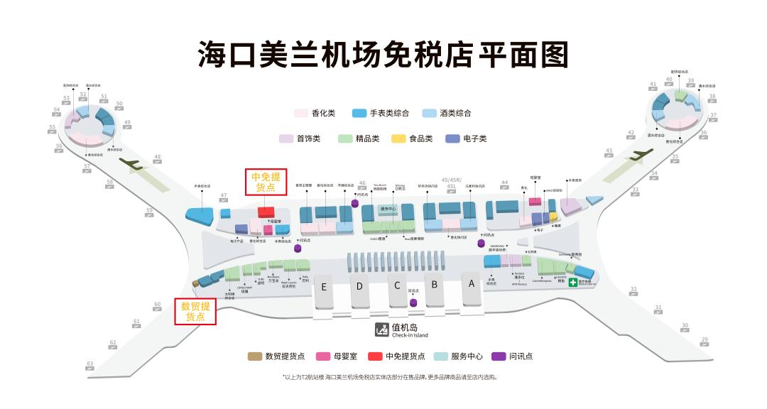 海口登机口分布图图片