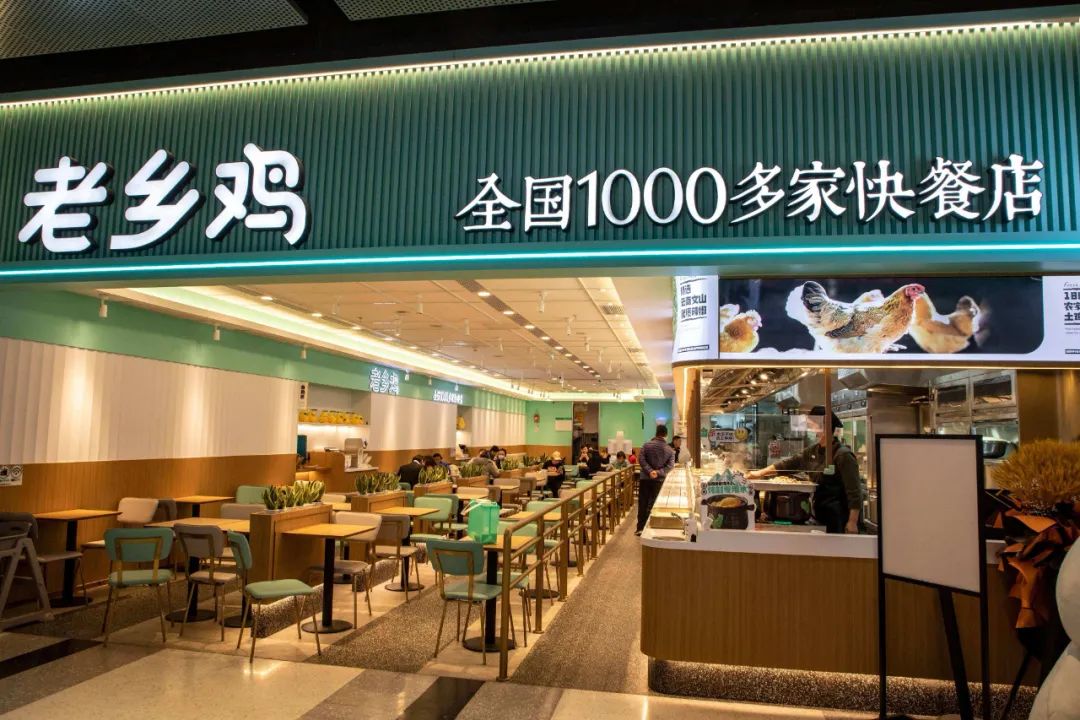 土到极点,潮到逆天,半年营收20亿:老乡鸡如何靠营销出圈?