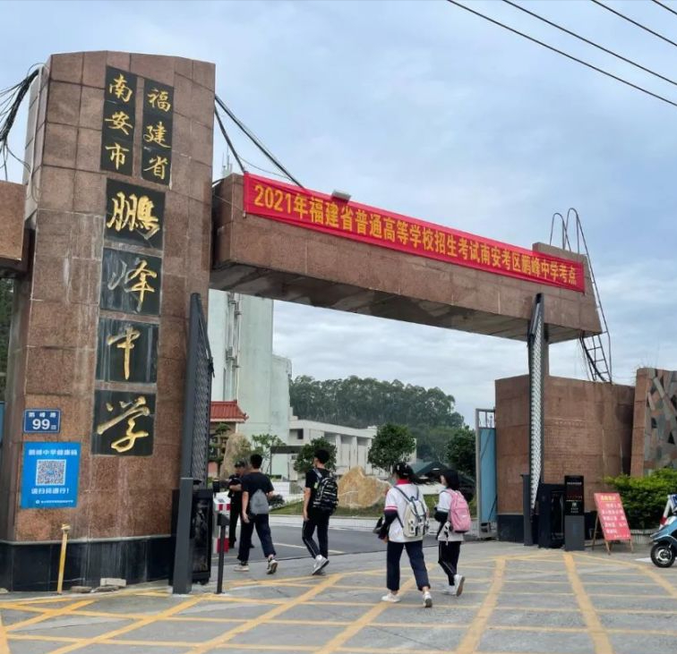 南安华侨名人陈水俊:重教兴学扶贫济医的侨界楷模