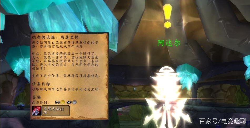 纳特帕格声望日常鱼一天几条（纳特帕格声望怎么冲）-第2张图片-潮百科