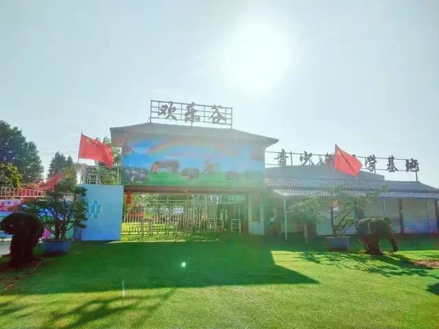 花都欢乐谷休闲科教农场2大1小亲子票499元起假期游玩好去处