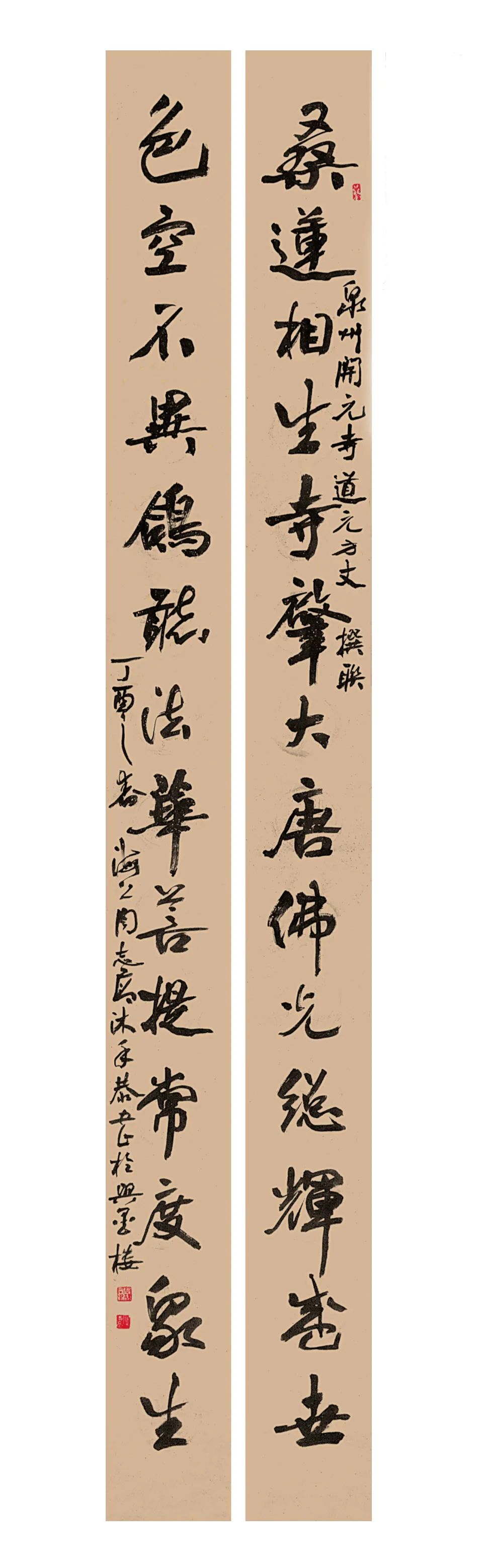 「奋进新时代·筑梦新征程」——全国书画名家周志高书法作品展