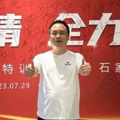 大咖访谈|张树金:保持良好心态 坚持定能胜利