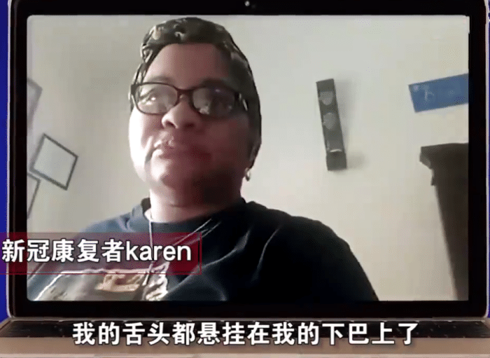 多名新冠患者康复后出现巨舌症!探出嘴巴8厘米,进食喝水都难