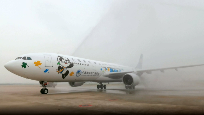 看大飞机过水门!南航"进博号"空客a330亮相,首航广州飞上海