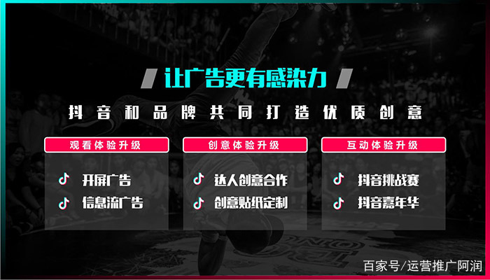 抖音推广短信是真的吗 抖音推广短信是真的吗