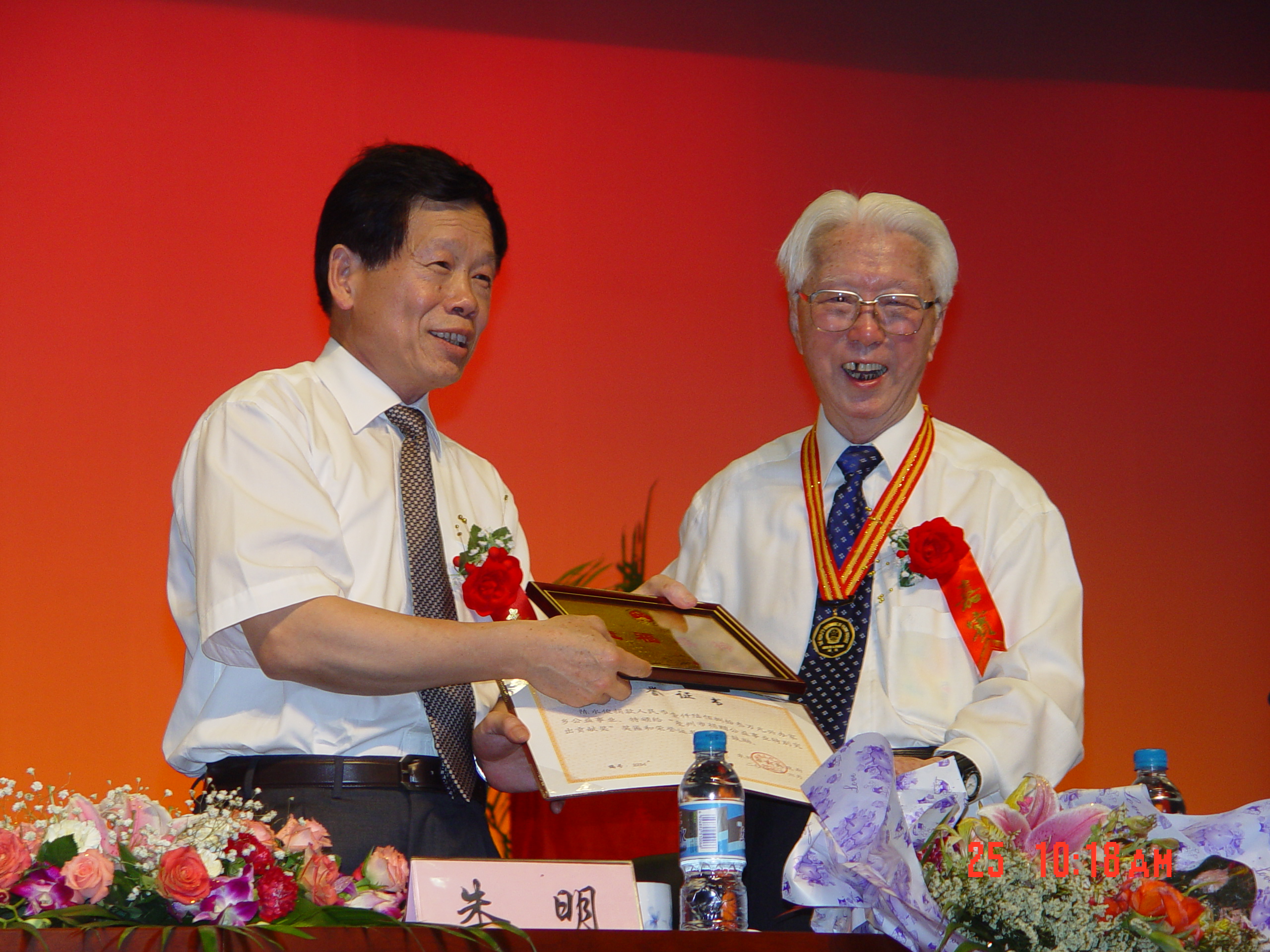 南安华侨名人陈水俊:重教兴学扶贫济医的侨界楷模