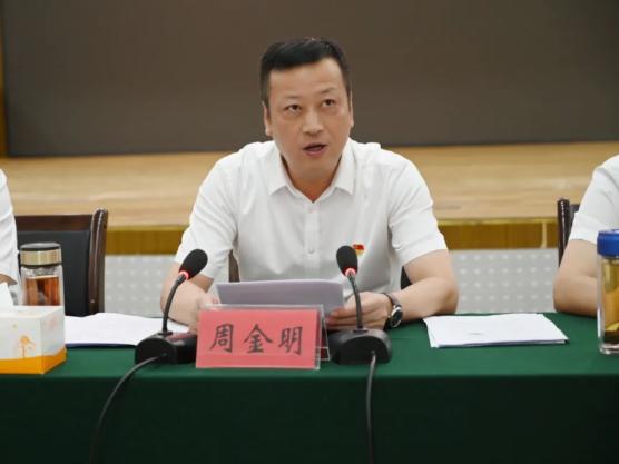 周金明当选鄱阳县委书记,王宗华艾晖当选鄱阳县委副书记