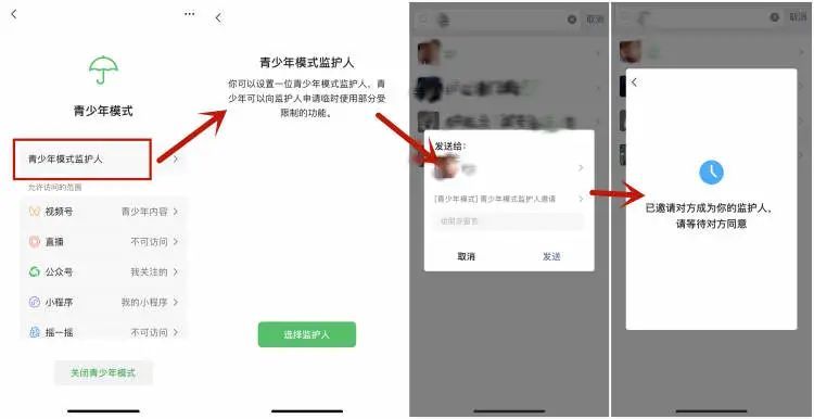 账号验证重置什么意思啊怎么办 账号验证重置什么意思啊怎么办