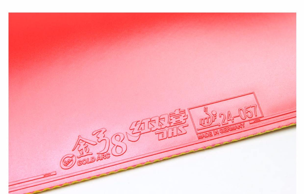 红双喜狂飙3如何辨别真假