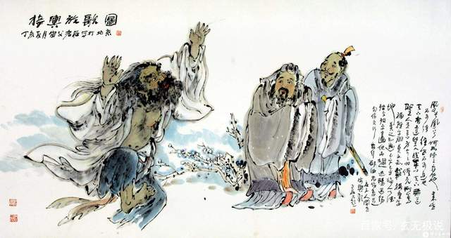 庄子寓言《人间世》01