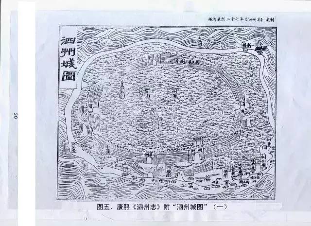泗州城地图图片