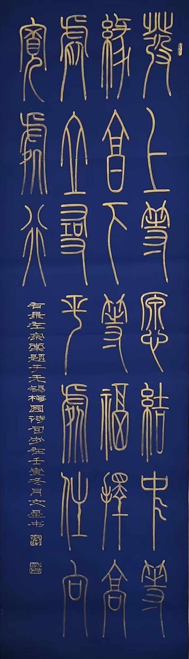 艺术为人民——名家杨文星的艺术人生