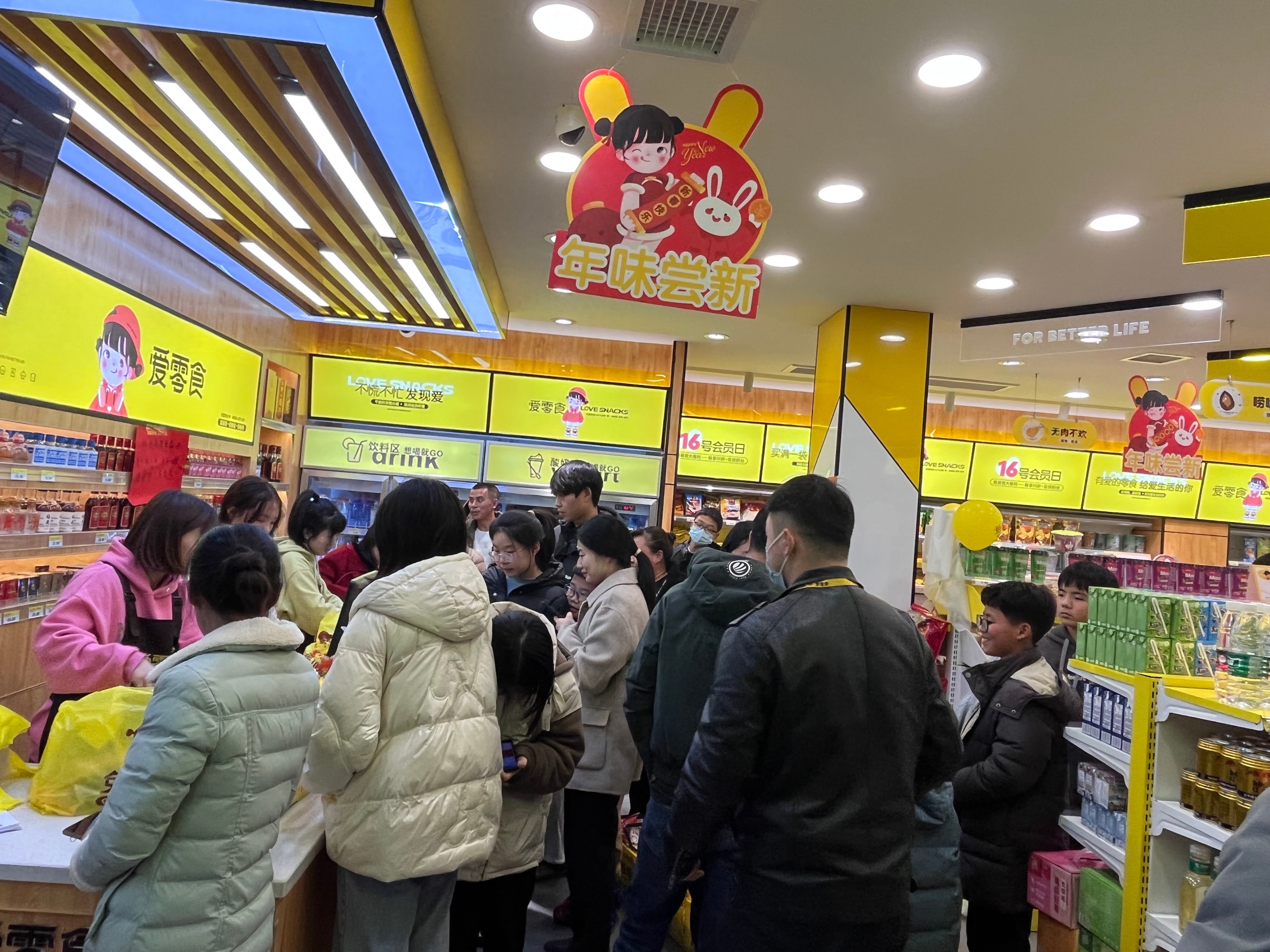 爱零食战略加码布局拓店新动作燃爆全城