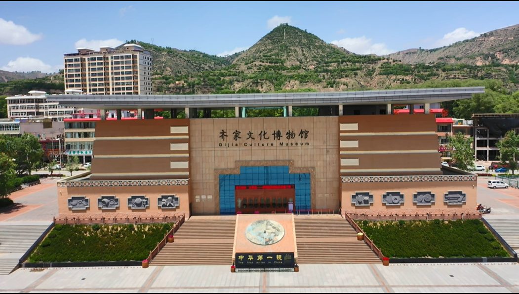 广河县:首个3a级旅游景区齐家文化博物馆正式获批