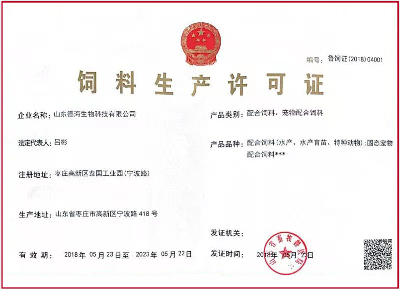 农村饲料代加工厂违法吗(农村饲料代加工厂违法吗怎么处罚)