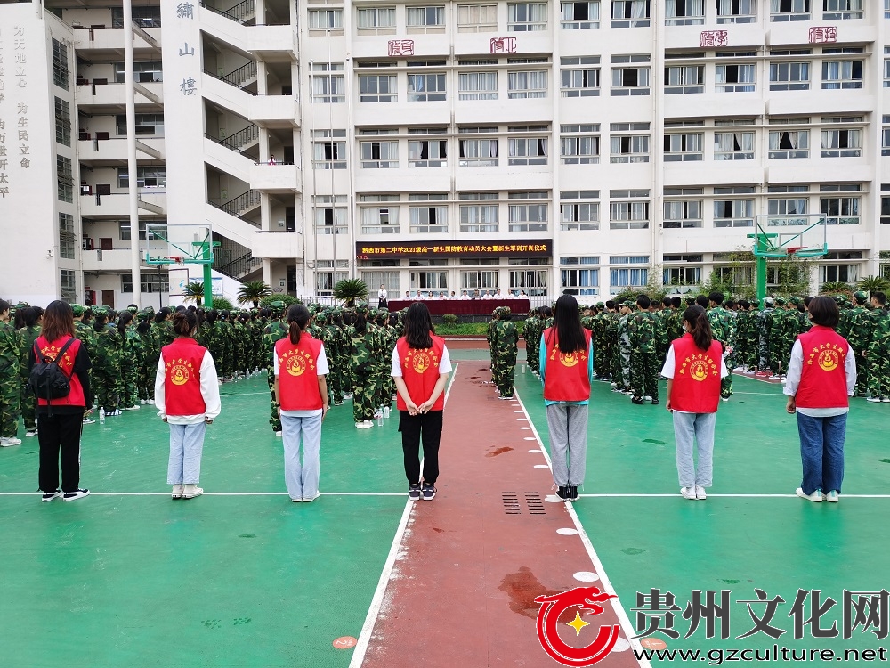 黔西二中:搭建志愿服务桥梁 做实军训辅导员活动