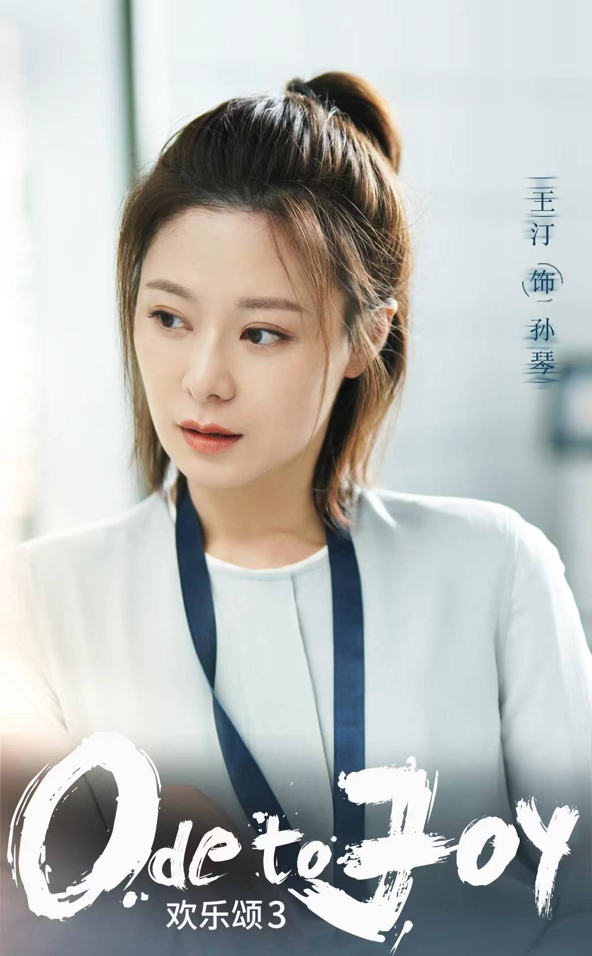 《消失的孩子》今日开播 王汀温暖治愈人心