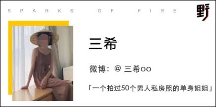 推荐“1122万同胞受灾媒体集体失声”？收割流量，这家团队比咪蒙更没底线