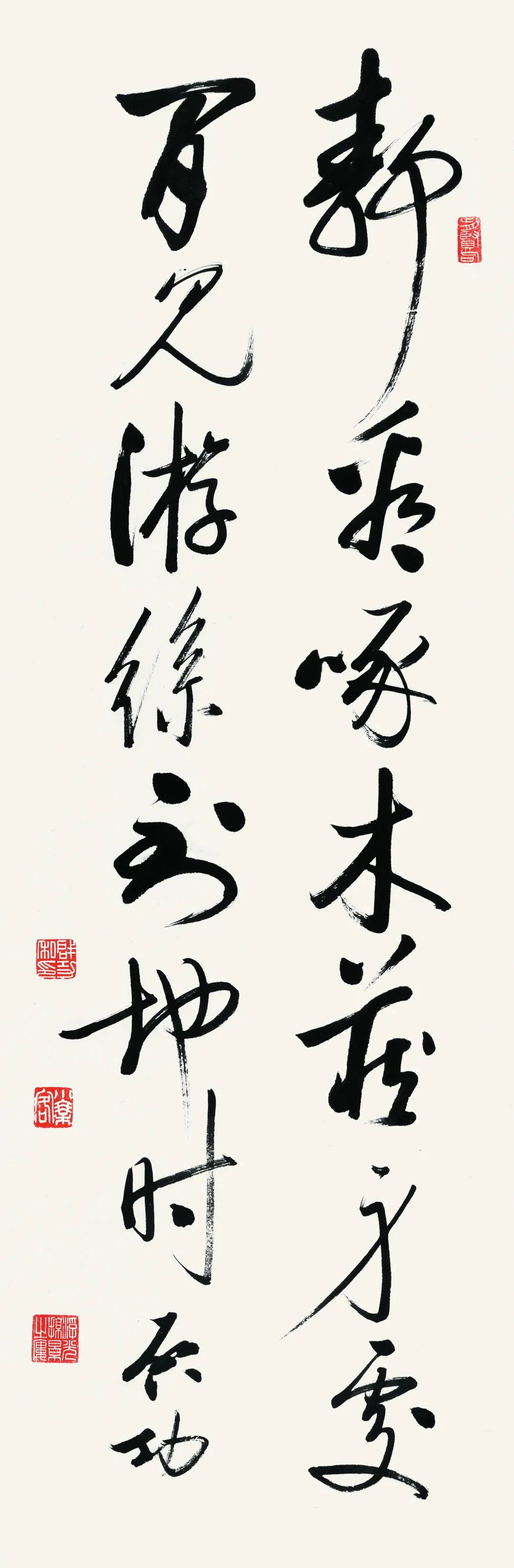 展讯|丹青功德——启功书画作品展