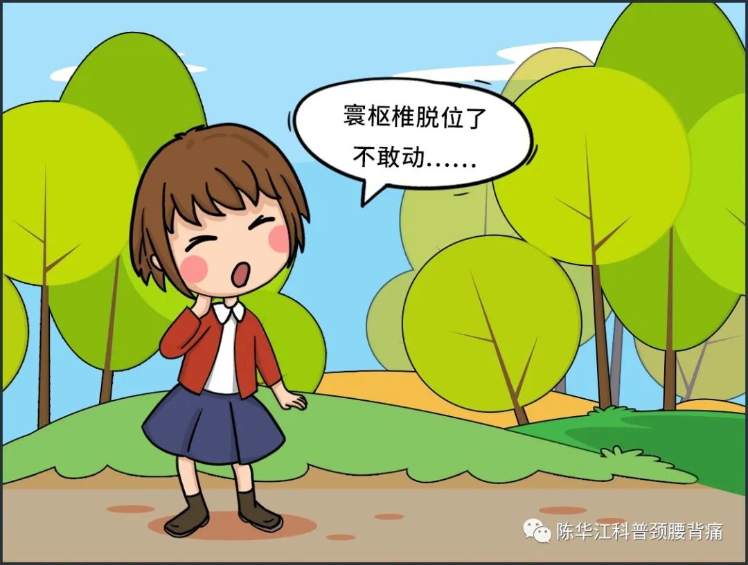 感个冒脖子脱位了?小小朋友也要戴颈托?