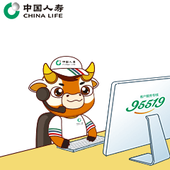 所有人国寿牛企业文化表情包来啦