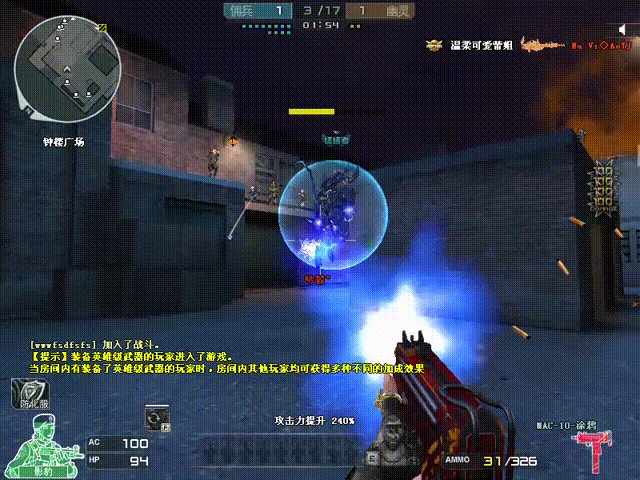 cf:mac-10-幻能朋克现身,涂鸦终于能退役了