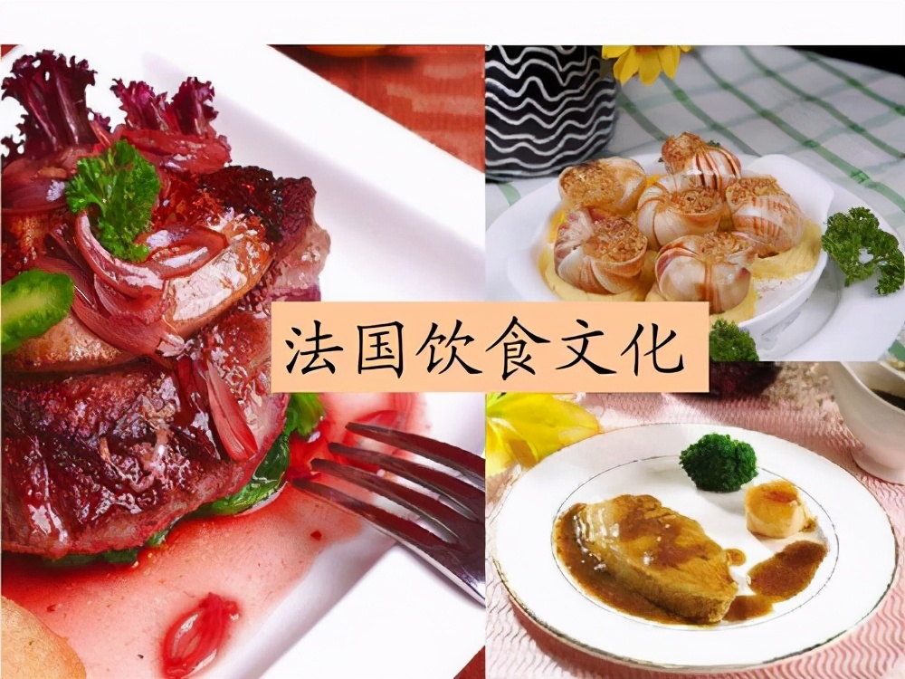 你不了解的几种法国特色菜,鹅肝只是其中之一,有机会一定要尝尝