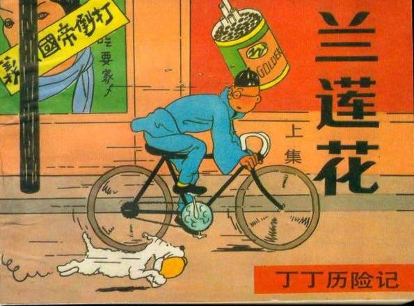 在欧洲的十字路口 小男孩一泡尿救下了一座城