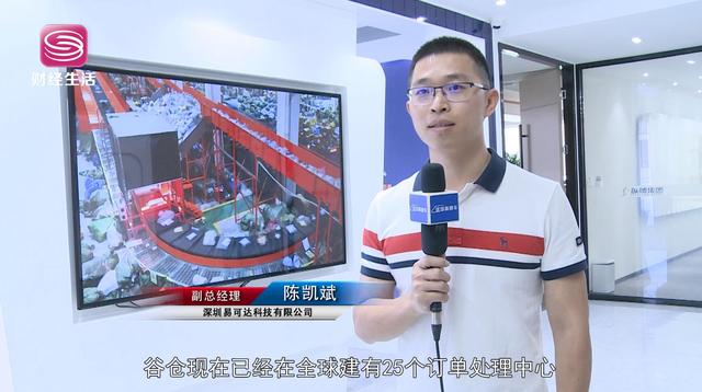 深圳直通车栏目(深圳直通车栏目宣传投放价格)