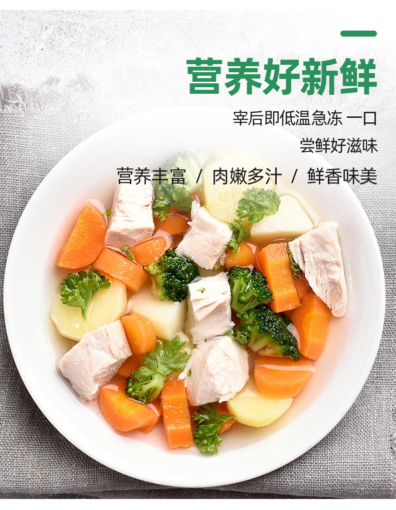 增肌减脂就选沙野轻食