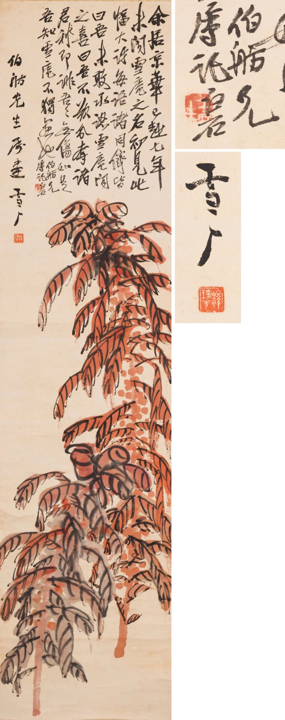 古董书画东瀛生货集聚,东京汉和2023夏拍精品速递