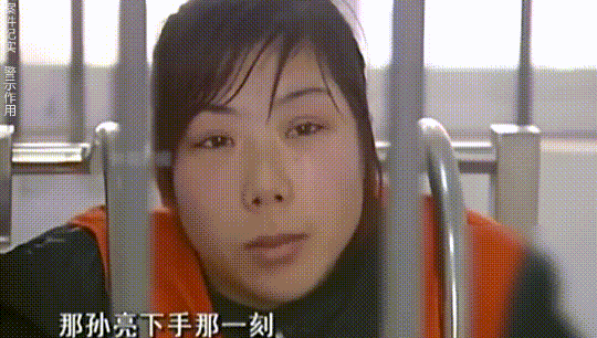 王兰"我没感觉"只可怜孙家一双父母,为了儿子孙亮畸形的婚姻,而搭上了