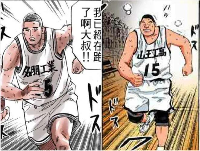 《灌篮高手》名朋工业能战胜山王工业么?
