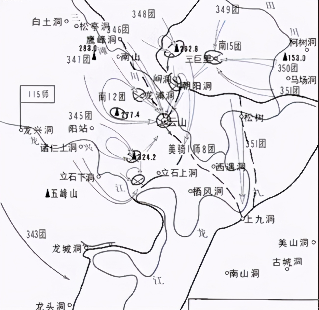 云山之战——王牌与王牌之间的较量