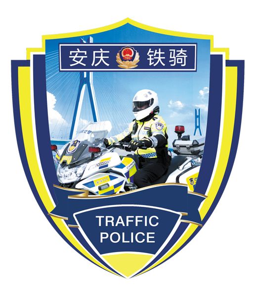 威武!安庆交警铁骑再获新生力量