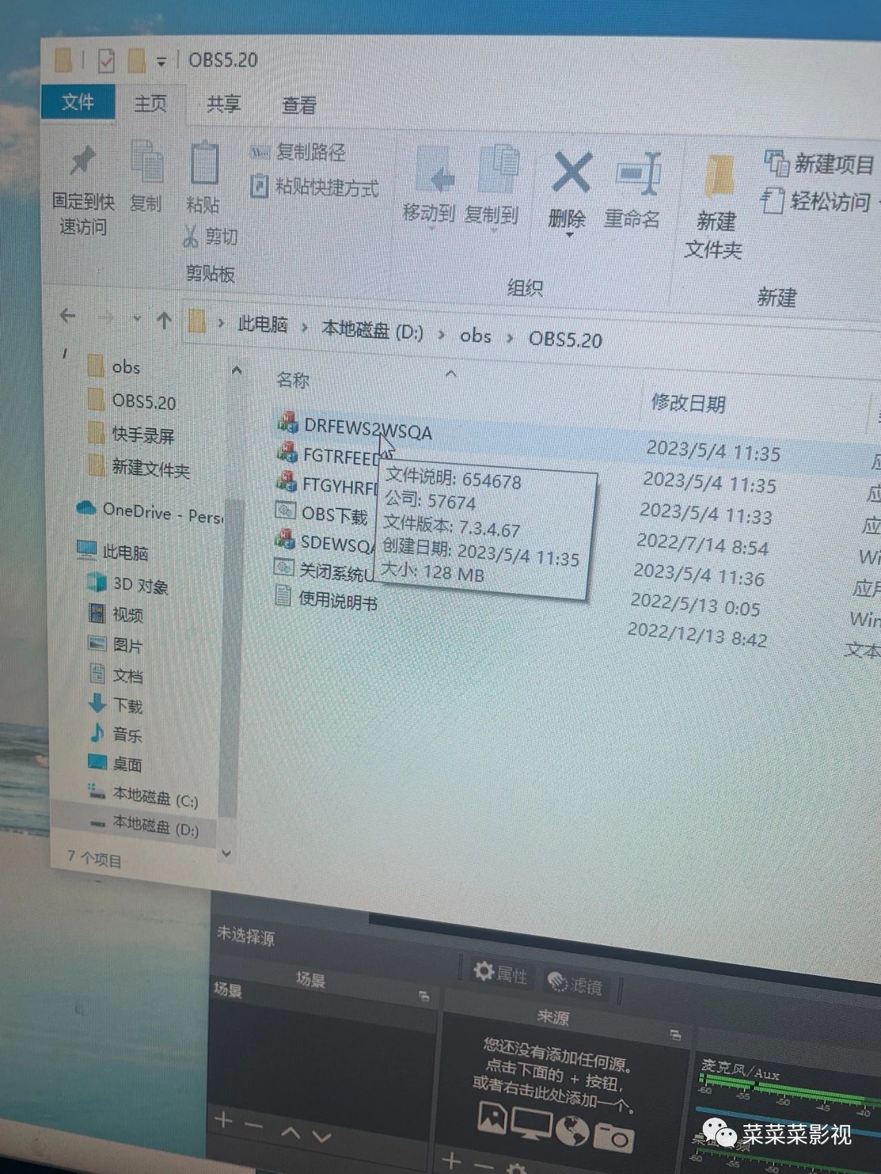 cf obs ai 自瞄 嘎嘎稳 嘎嘎锁 不封号