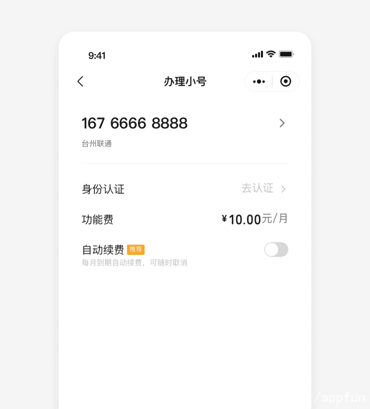 虚拟手机号码发短信怎么发送给别人 虚拟手机号码发短信怎么发送给别人