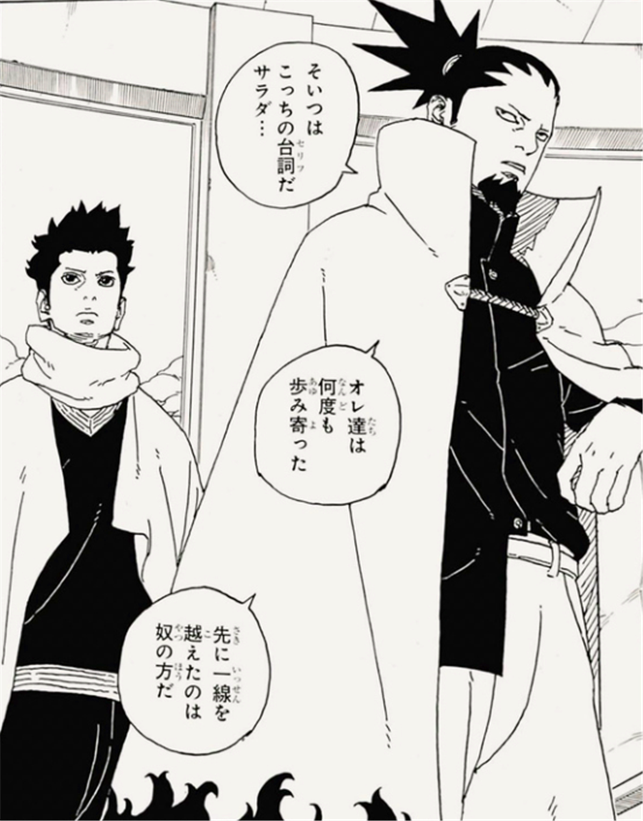 再也不用争谁是最弱火影了!博人传新情报奈良鹿丸疑似第八代火影