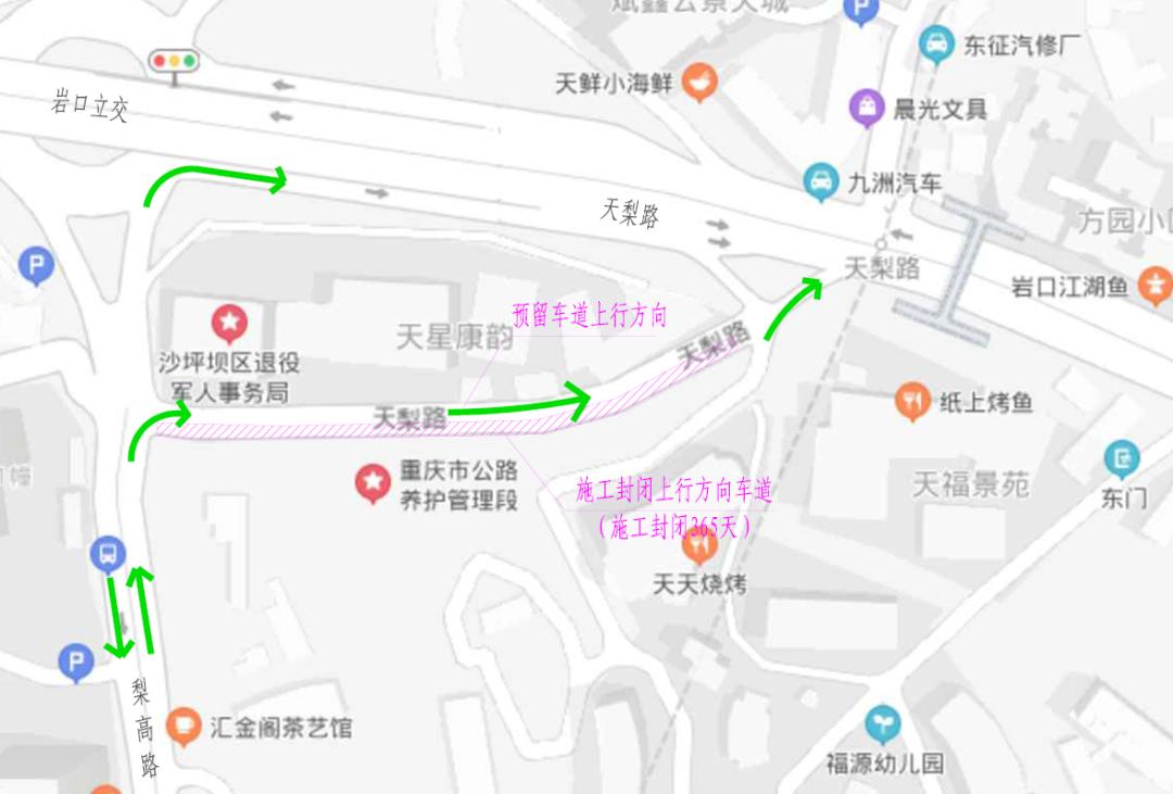 9号线天梨路出口地图图片