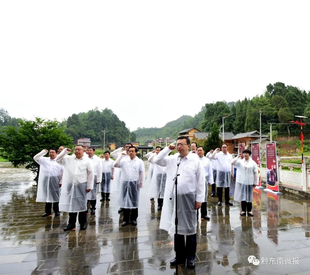 罗强安九熊率队接受革命精神洗礼,开展党史学习教育