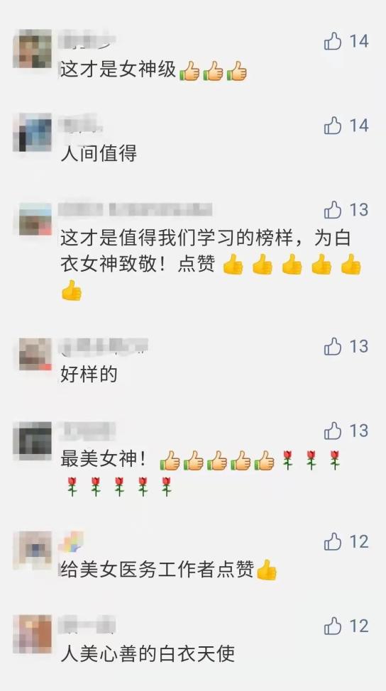 筠连县曾艳秋,你火了!