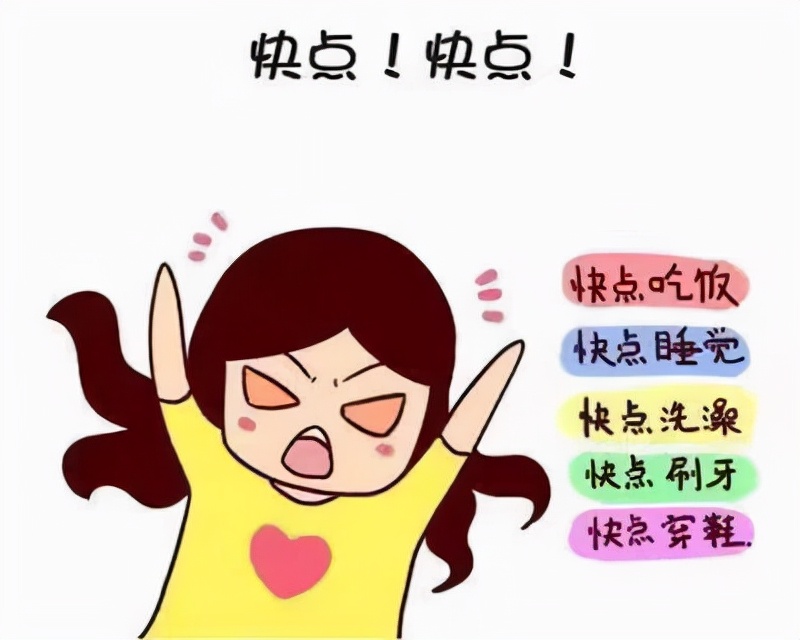 娃拖拉动作慢,妈妈发火催促,让娃学会管理时间,学习才能更高效
